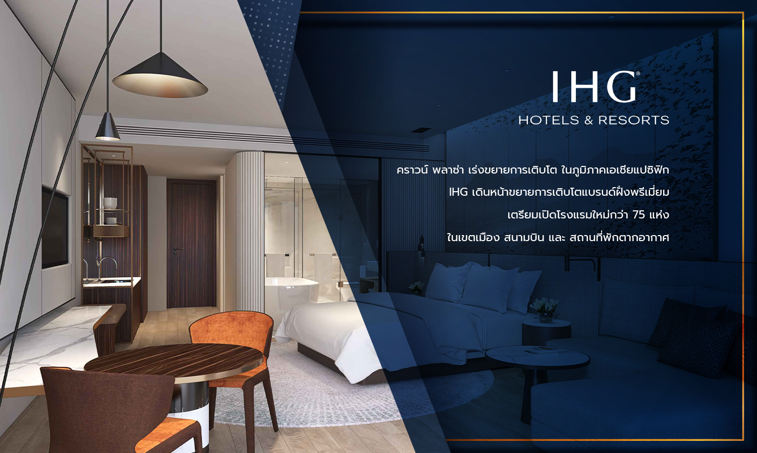 Crowne Plaza Accelerates Growth in the Asia-Pacific Region
