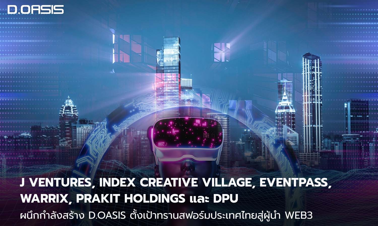 J Ventures, Index Creative Village, Eventpass, WARRIX, Prakit Holdings, and DPU Join Forces to Create D.OASIS, Aiming to Transform Thailand into Asia's Leader in Web3 and the Metaverse