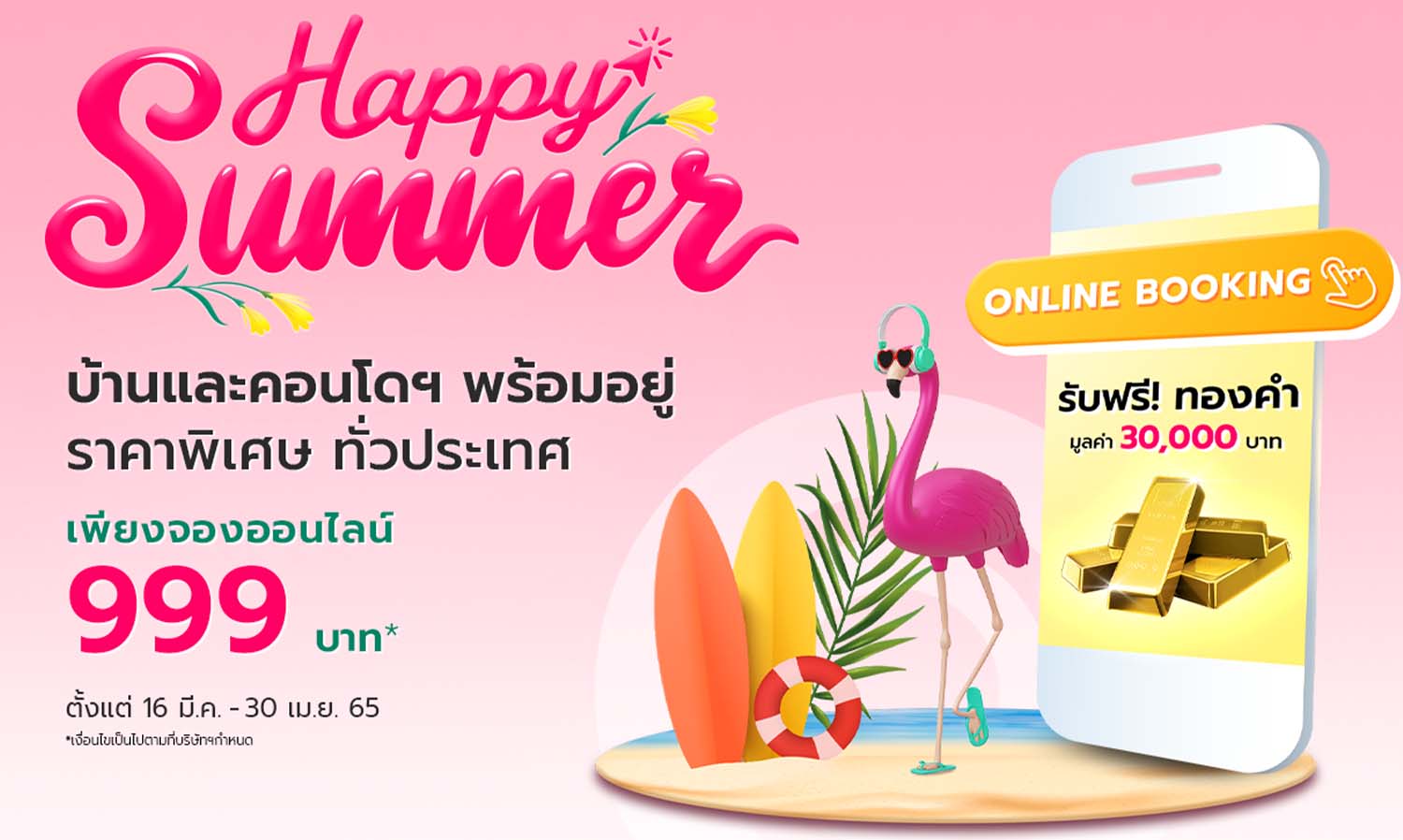 Supalai Launches Online Booking Deal for 999 Baht This Summer Ready to Move In