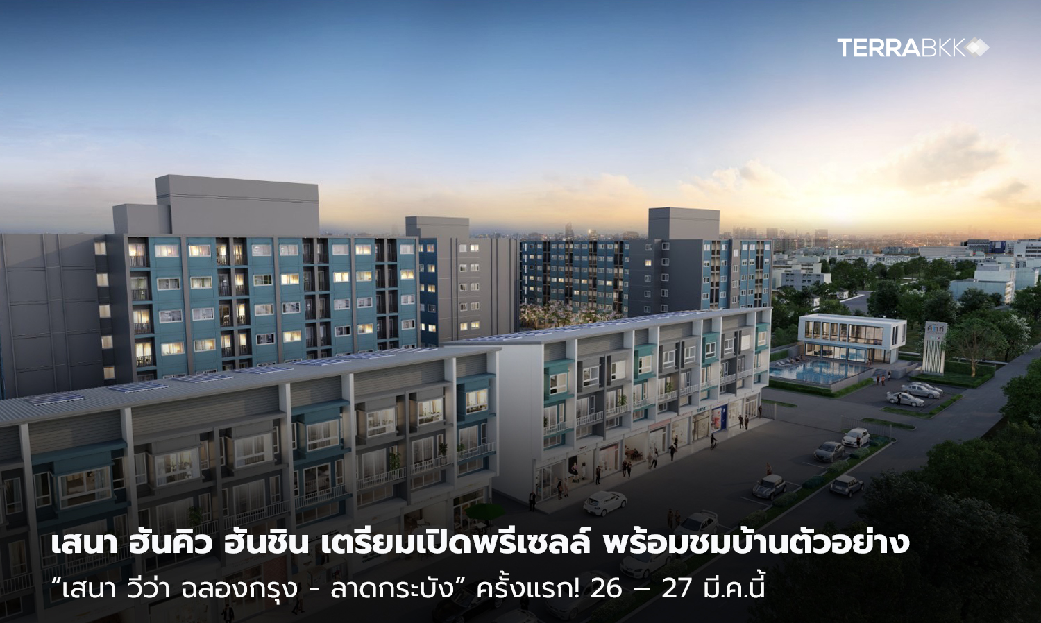 Sena Hankyu Hanshin Pre-Sale Event with First Look at Model Homes for 'Sena Viva Chalongkrung - Lat Krabang' on March 26-27!
