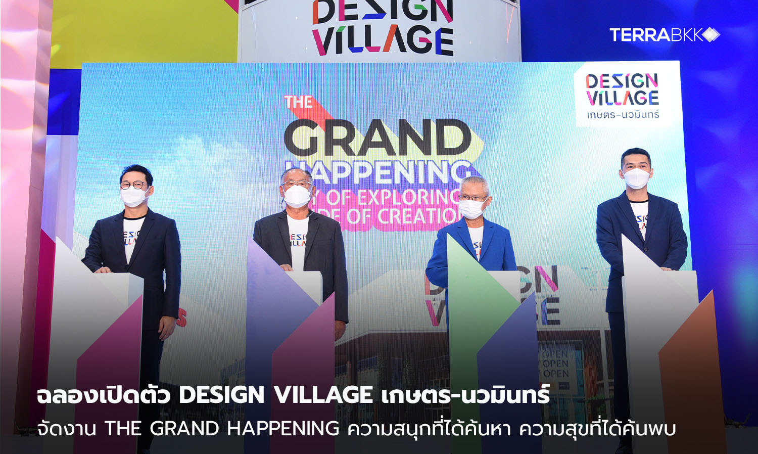 Celebrating the Launch of DESIGN VILLAGE Kaset-Nawamin with The Grand Happening: “Joy of Exploring, Pride of Creation”