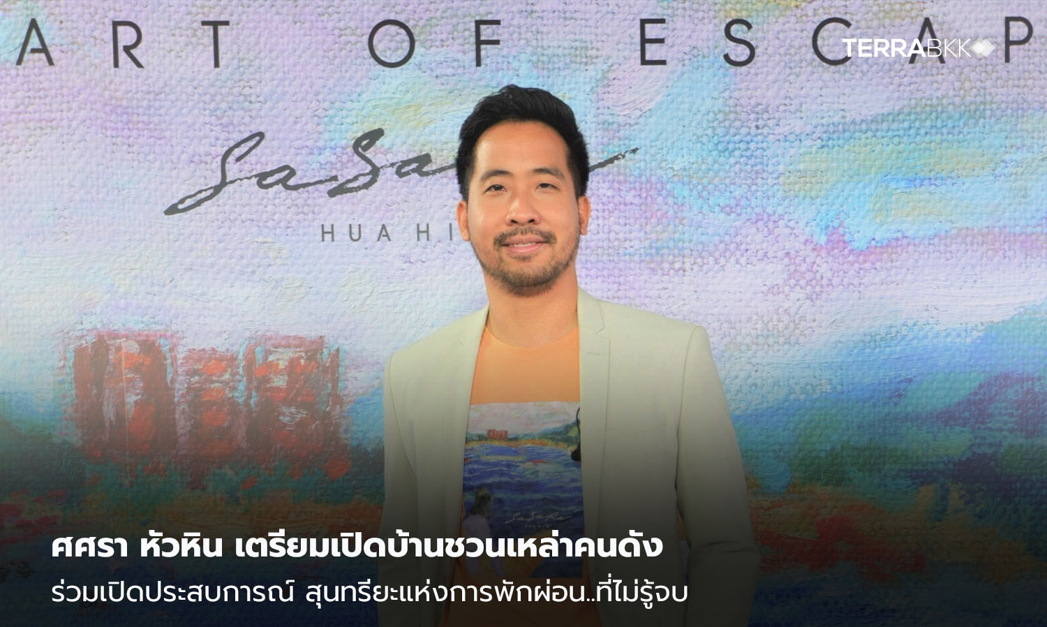 Sasara Hua Hin Prepares to Open Its Doors, Inviting Celebrities to Experience Endless Relaxation