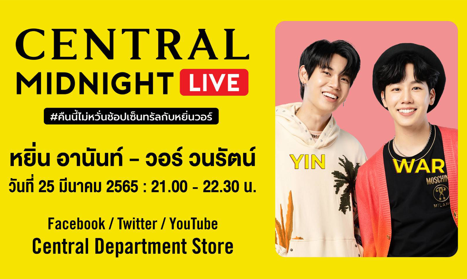 Central Midnight Sale Welcomes Customers for Summer #GuiltyFreeFestival - Shop Now Because It's Never Been #NewArrival