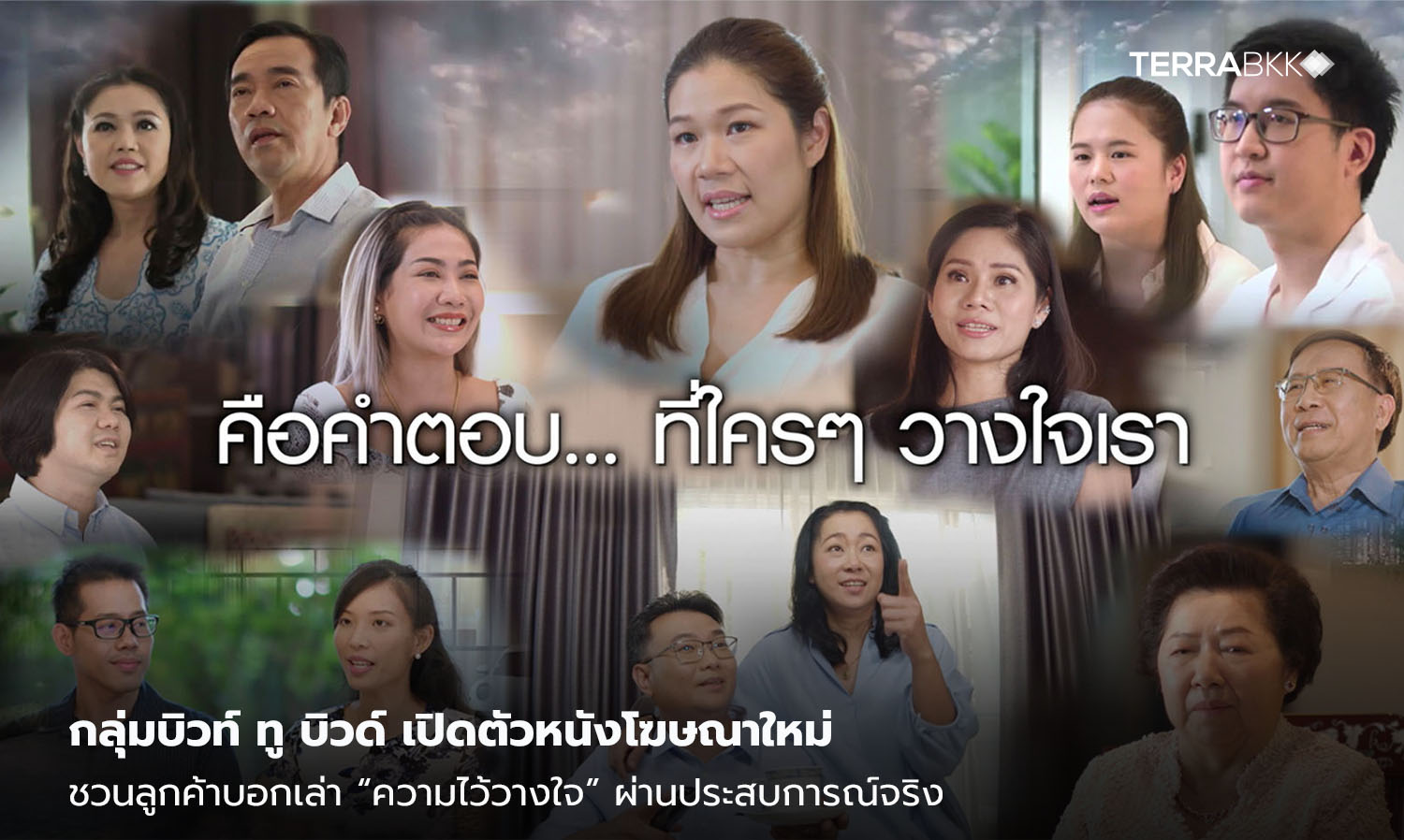 Built To Build Group Launches New Advertisement Inviting Customers to Share Their 'Trust' Through Real Experiences