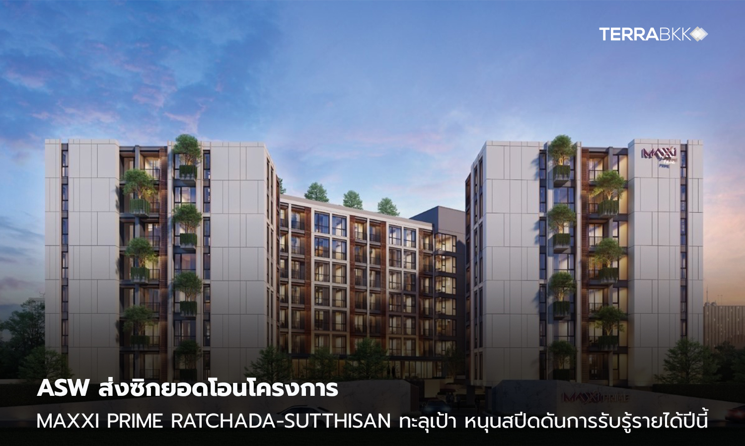 ASW Signals Transfer Targets for Maxxi Prime Ratchada-Sutthisan Exceeding Expectations