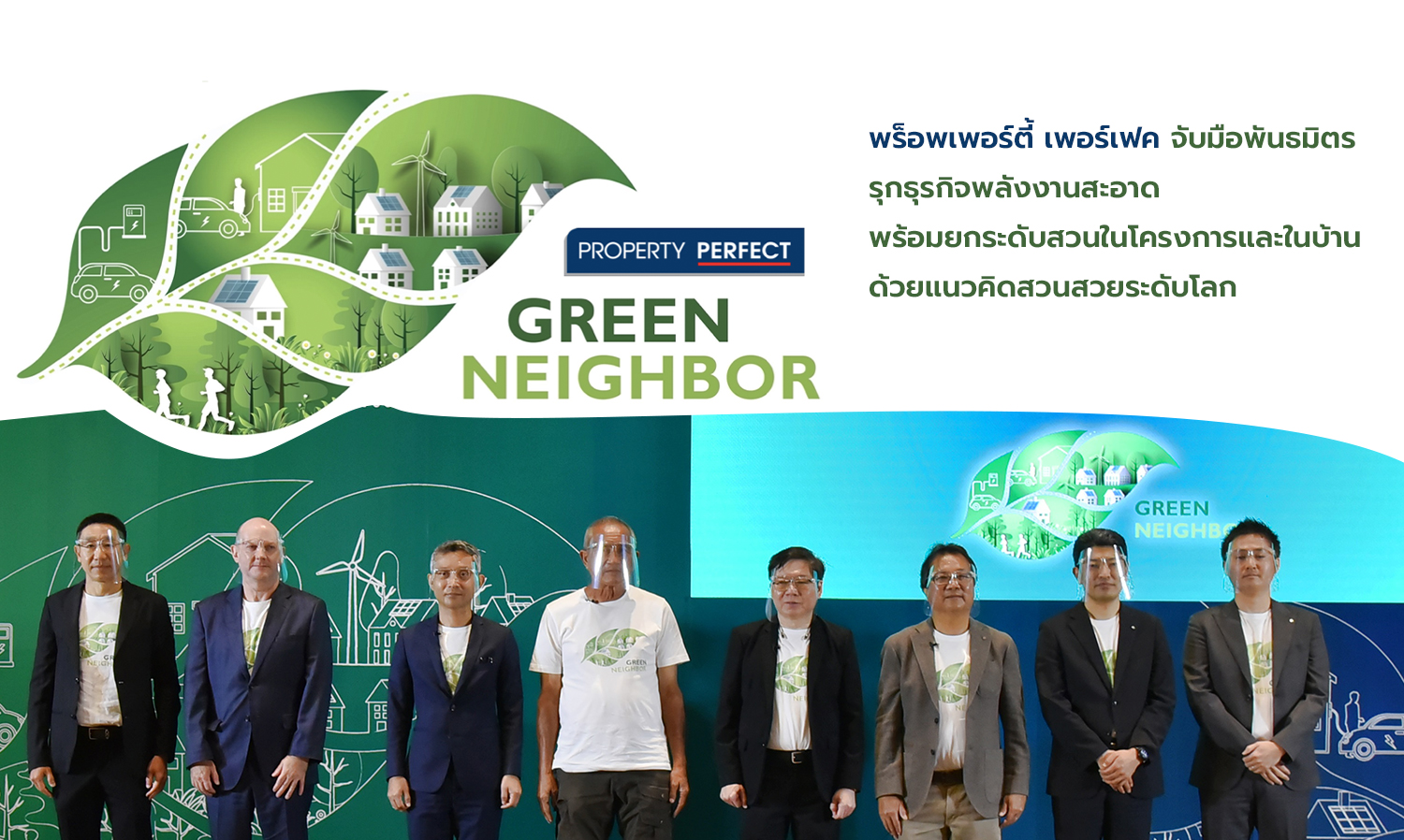 Perfect Partners with Allies to Advance Clean Energy Business and Elevate Gardens in Projects and Homes with World-Class Garden Concepts