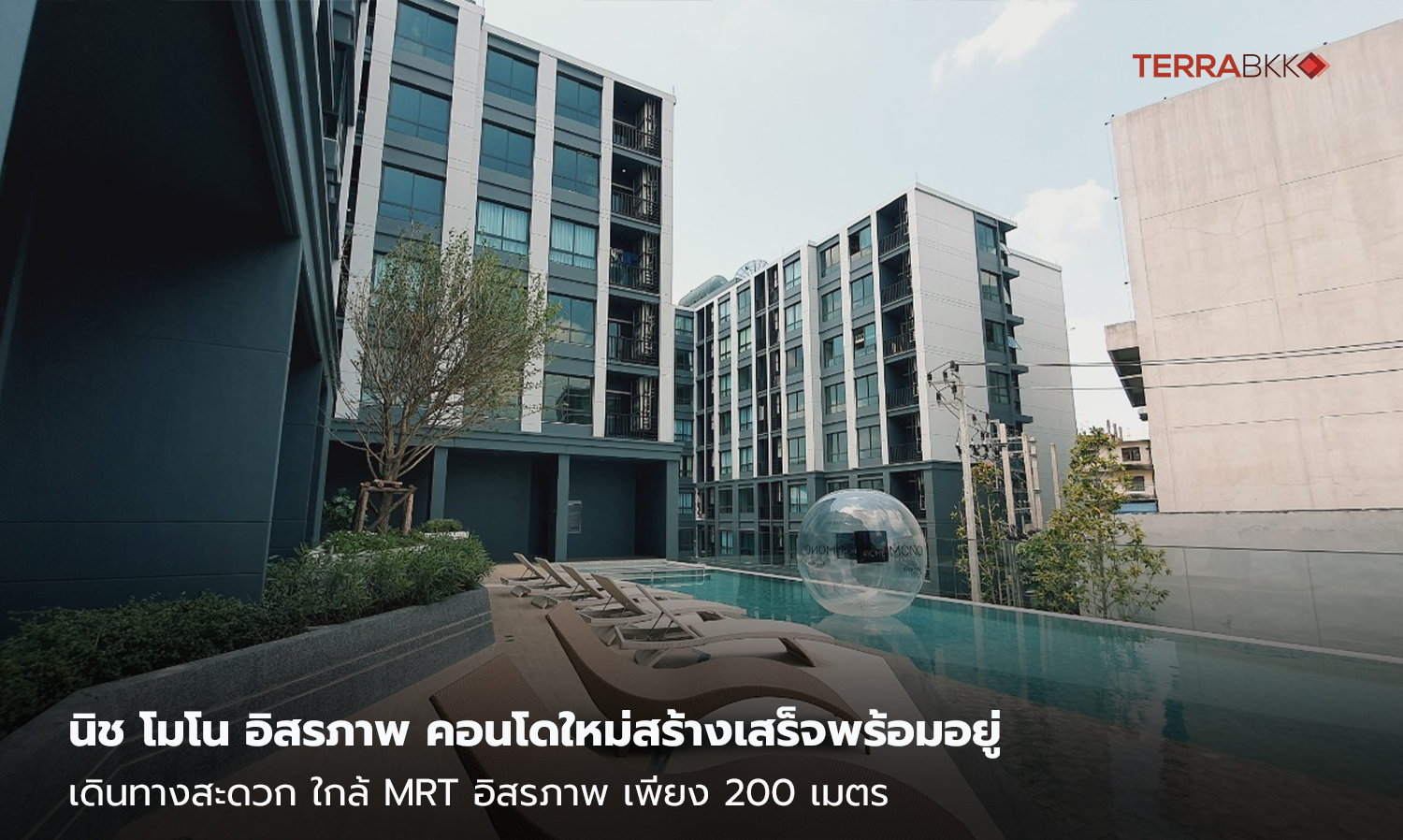 Niche Mono Isaraphap: New Condo Ready to Move In, Conveniently Located Near MRT Isaraphap Just 200 Meters Away