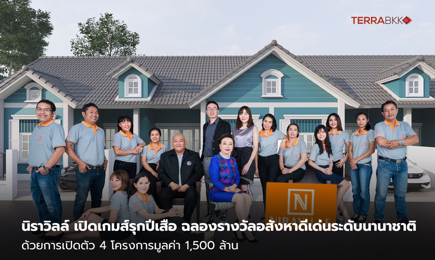 Press Release: Niraville Launches Aggressive Campaign for the Year of the Tiger, Celebrating International Real Estate Awards with the Introduction of 4 Projects Worth 1.5 Billion Baht