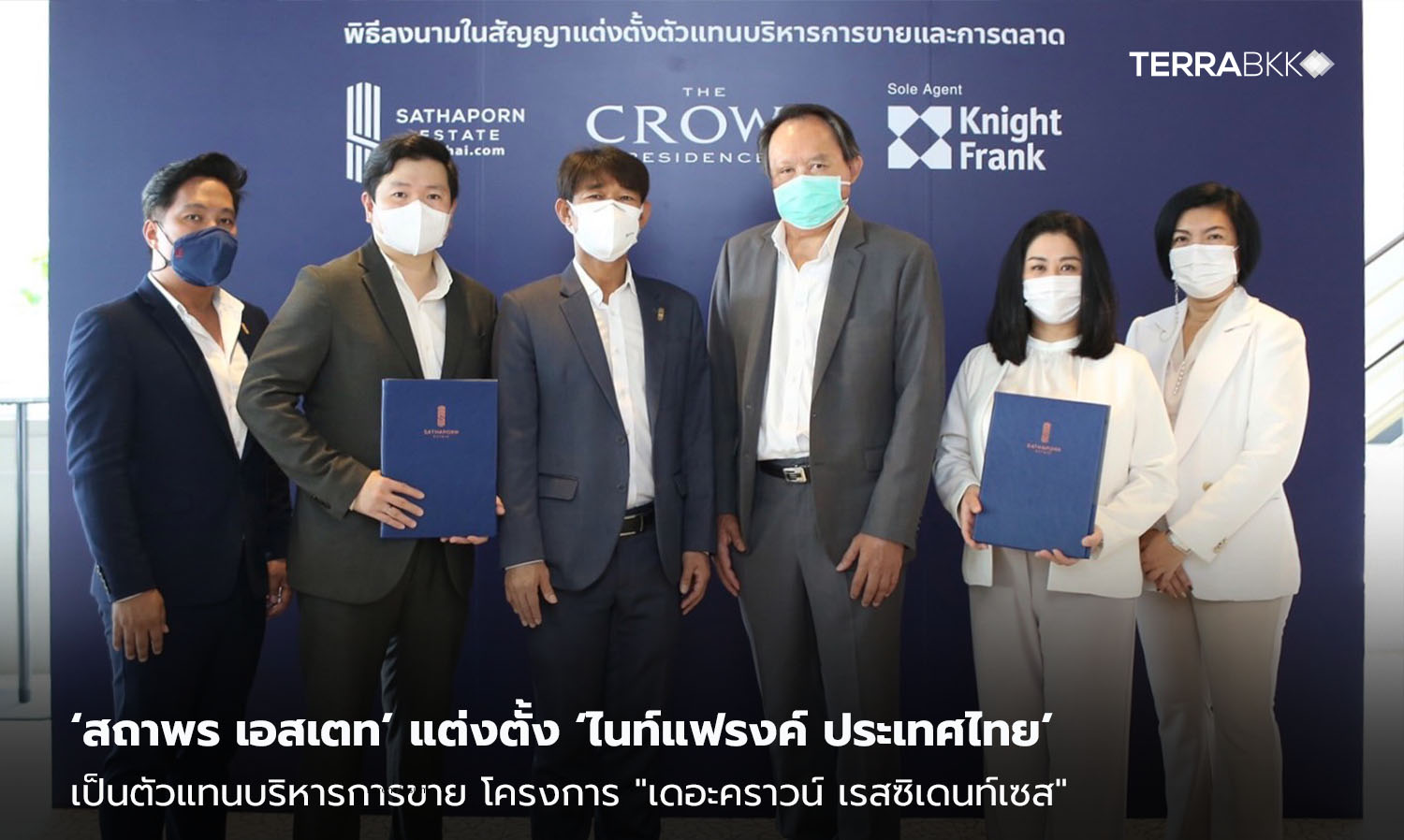 'Sathaporn Estate' Appoints 'Knight Frank Thailand' as Sales Management Representative for 'The Crown Residences' Project