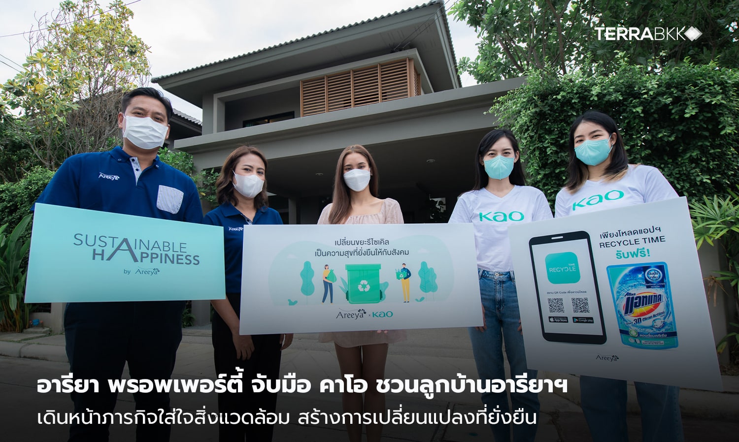 Areeya Property Partners with Kao to Encourage Residents to Embrace Environmental Care and Create Sustainable Change