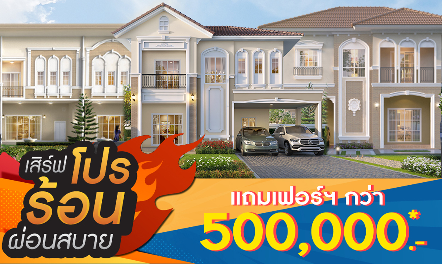 April 23-24: Lalin Property Launches Hot Promotions with 'Hot Deals, Easy Payments' and Free Furniture Worth Over Half a Million