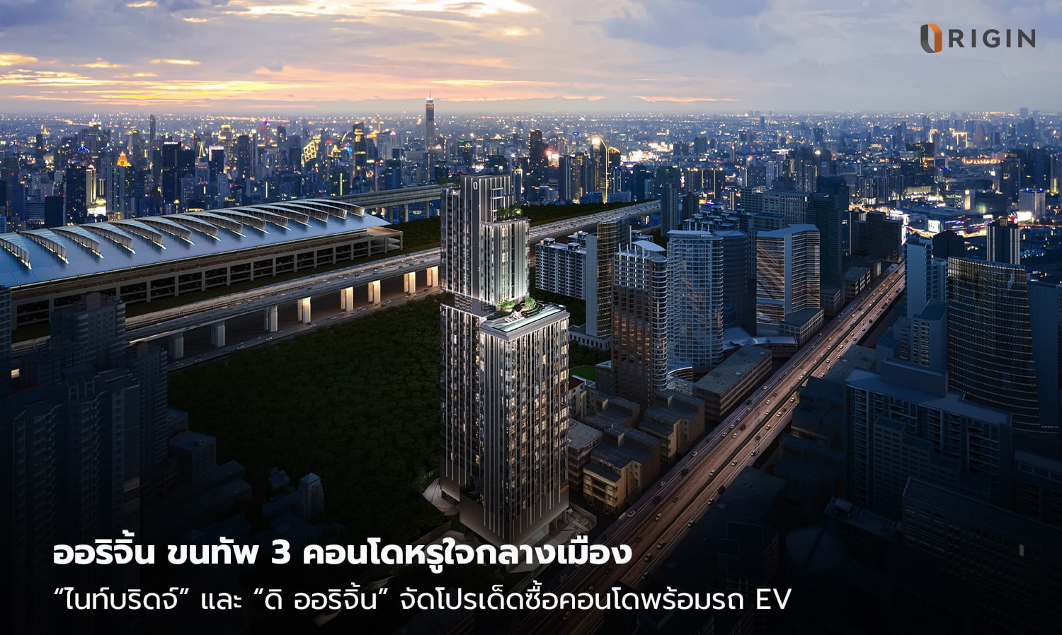 Origin Brings 3 Luxury Condos in the Heart of the City: 'Knightsbridge' and 'The Origin' with Exciting Promotions Including EV Cars from May 2-8