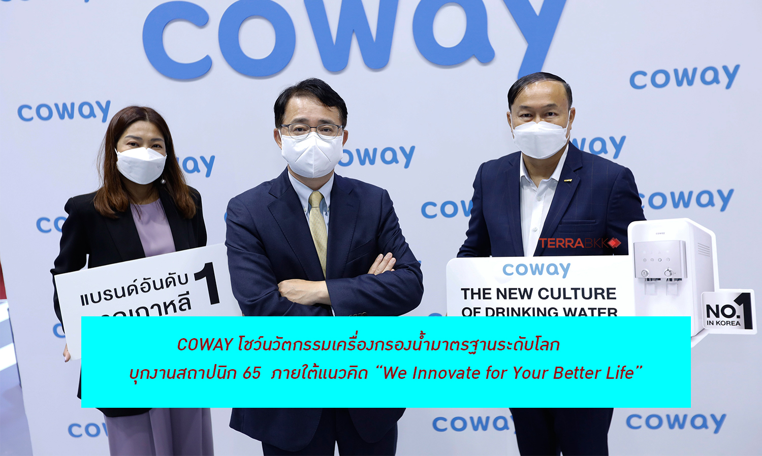 COWAY Brings a Fleet of World-Class Water Purification Innovations to Architect 65