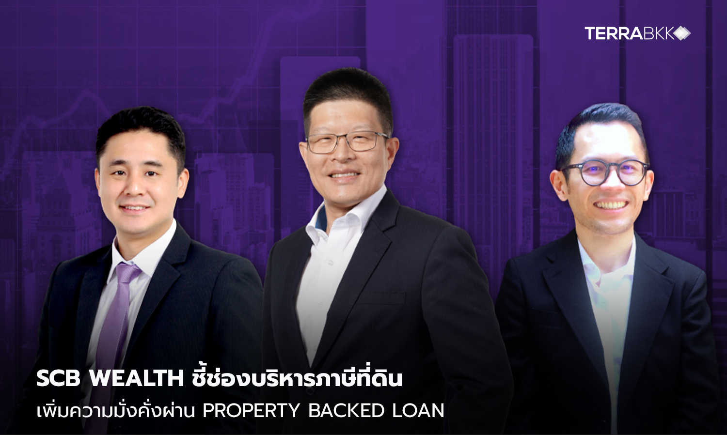 SCB WEALTH Highlights Tax Management Strategies to Enhance Wealth through Property Backed Loans