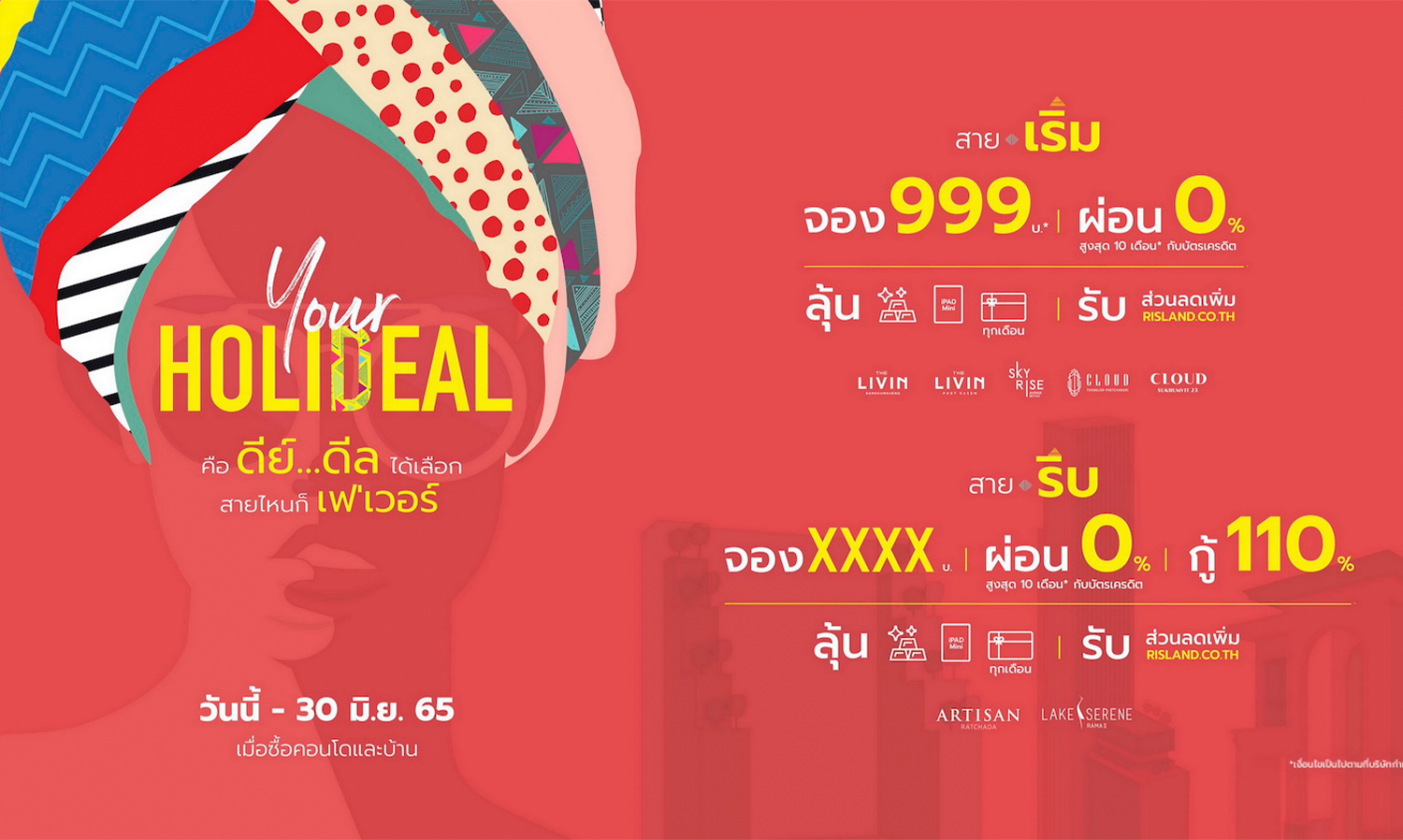 Risland Launches 'Your Holideal' Campaign to Spread Summer Joy with Exciting Deals for Homes and Condos in Prime Locations!