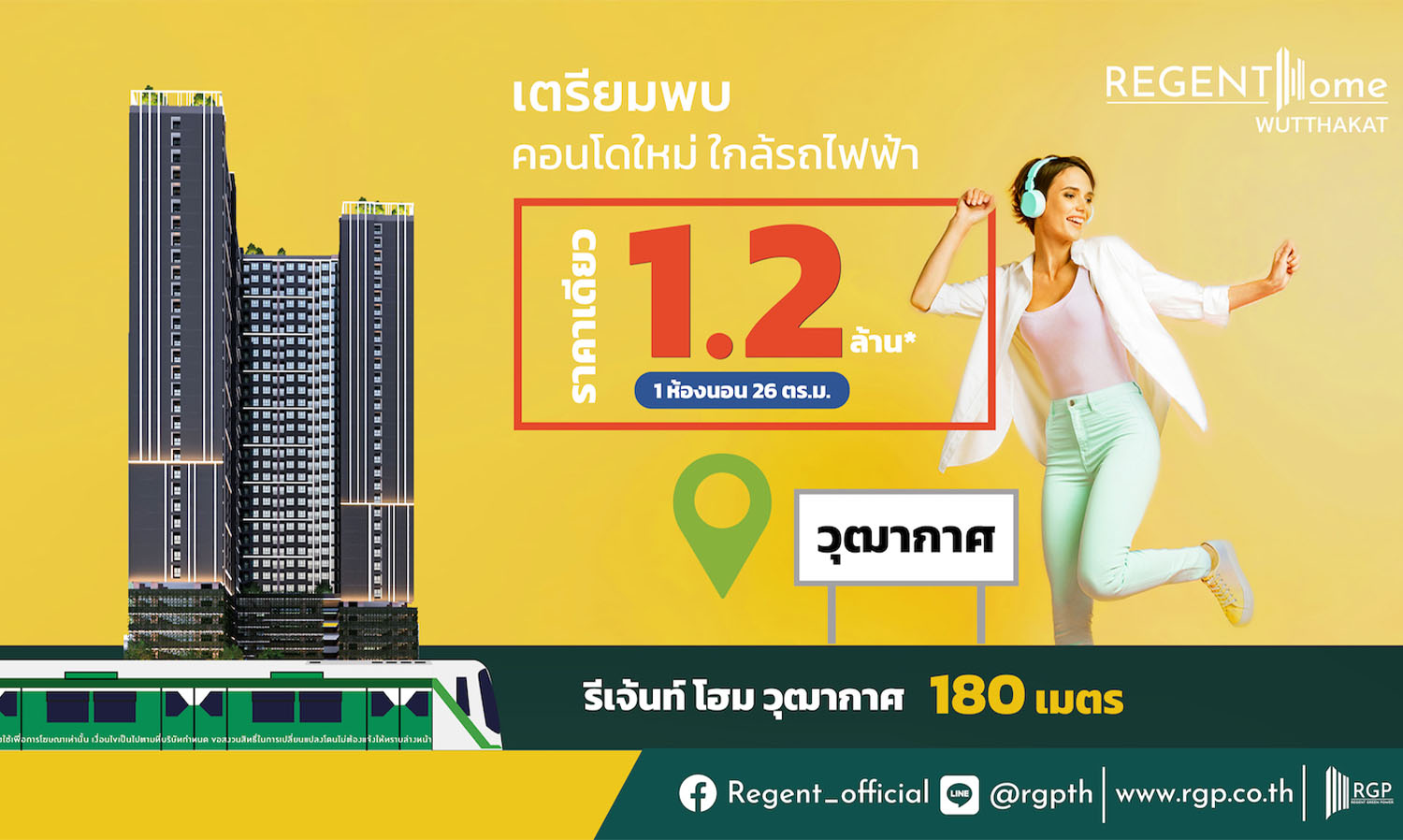 Regent Group Thrilled by Strong Response to BOI Condos Amid Economic Slowdown, Launches 'Regent Home Wutthakat' Priced at 1.2 Million Baht This May