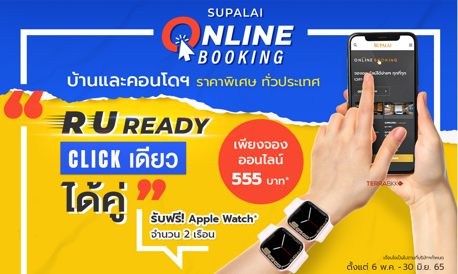Supalai Excites Double Deal Lovers with Heavy Online Booking Promotion: Just 555 Baht to Get a Free Apple Watch Series 7 GPS!