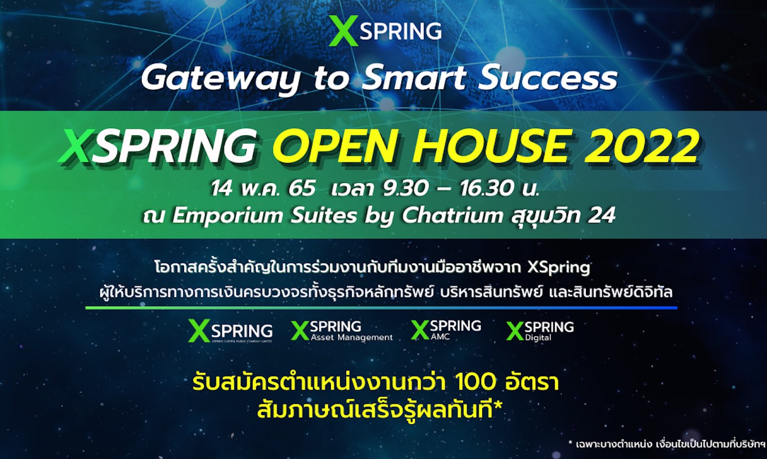 An Important Opportunity: Join the XSpring Team at the XSpring Open House 2022 - Gateway to Smart Success