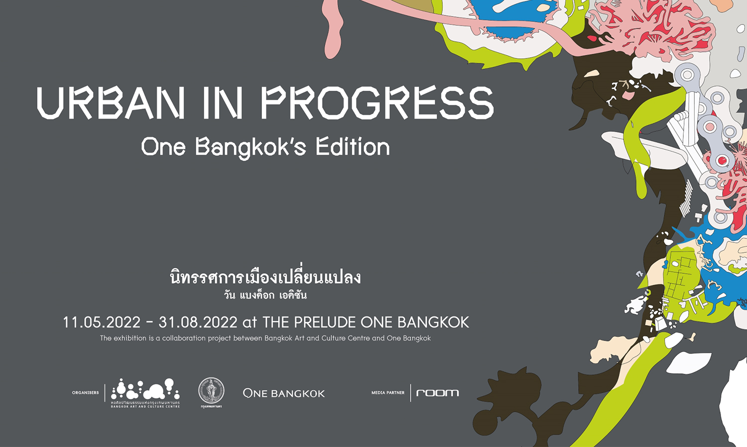 One Bangkok Collaborates with Bangkok Art and Culture Centre to Present Contemporary Art Exhibition 'Transforming City: One Bangkok Edition'