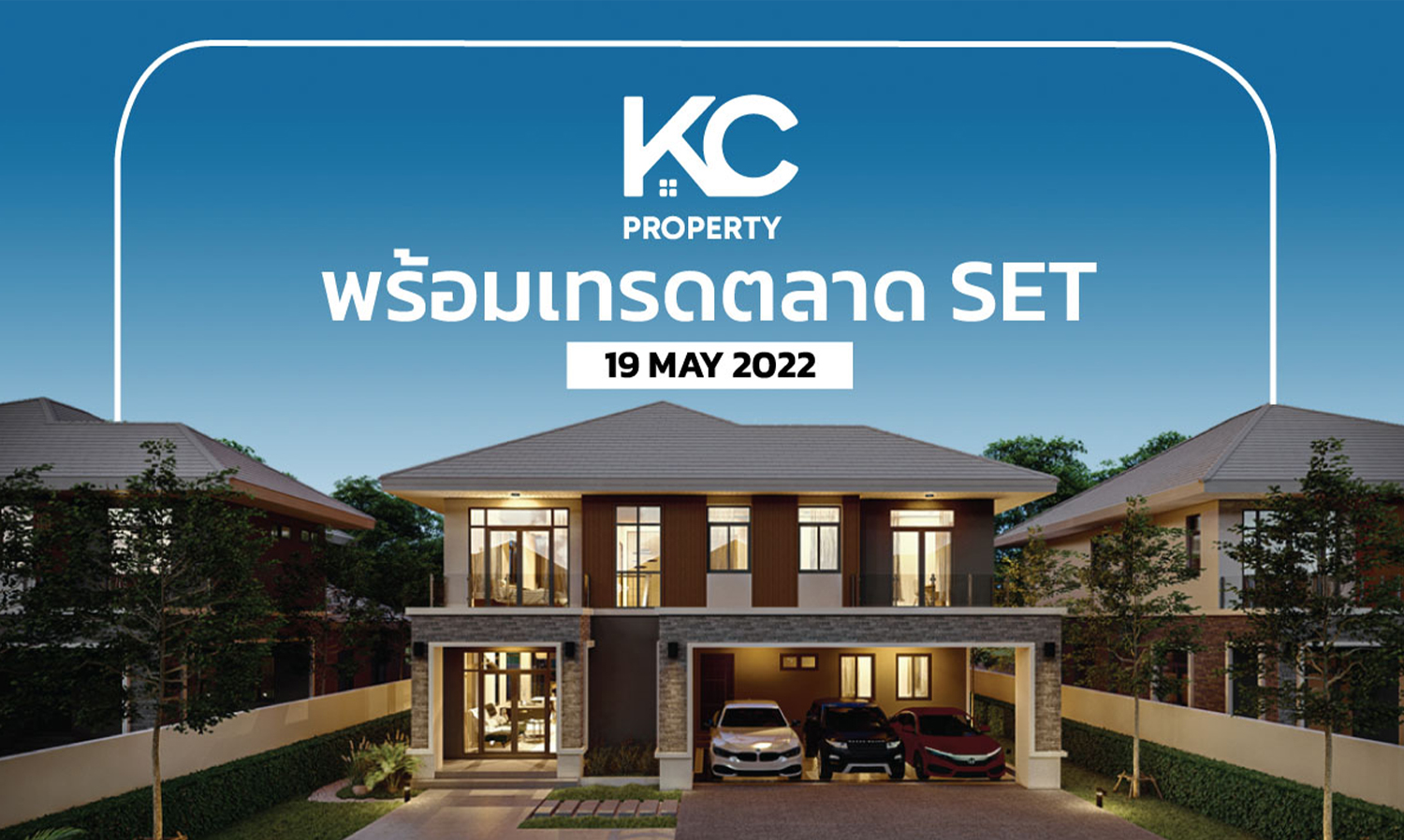 Santi Piyatat, Executive of KC Property, and Major Shareholder Confirm Firm Shareholding Ahead of Market Re-entry