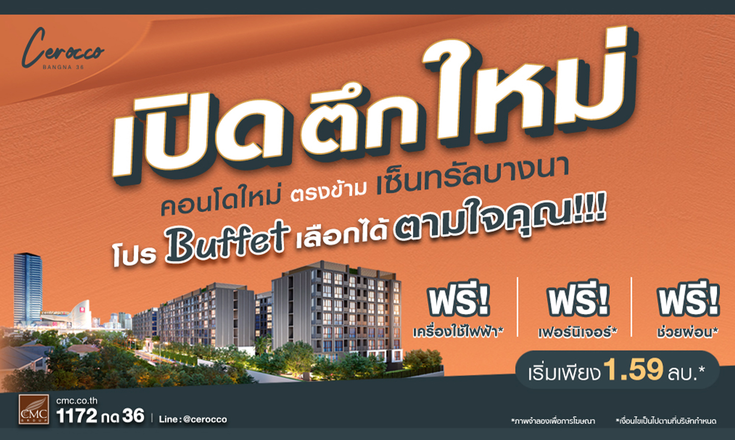 CMC Smiles as Cerocco Bangna 36 Sees Booming Sales! Ready for the Country's Reopening with New Building Launch Starting at 1.59 Million Baht