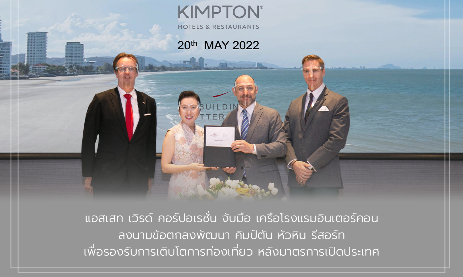Asset World Corporation Partners with InterContinental Hotels Group to Sign Agreement for the Development of Kimpton Hua Hin Resort to Support Tourism Growth After Country Reopening