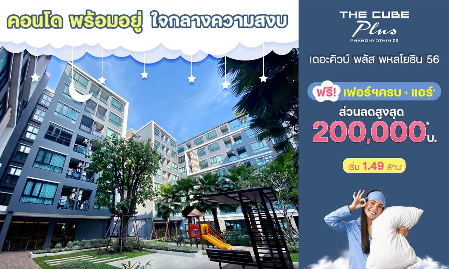 The Cube Plus Phahonyothin 56 Ready to Move In - A Peaceful Oasis in the Heart of the City Near BTS Green Line with Up to 200,000 Baht Discount on Beautiful Furniture Starting at 1.49 Million*