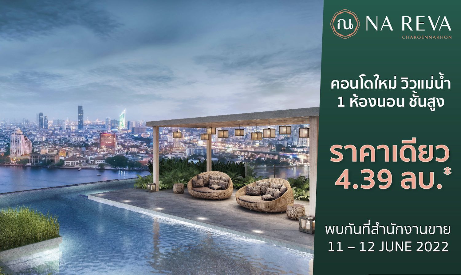 Nawarang Launches 'One Day One Price' Campaign on June 11-12, Offering River View Condos at Just 4.39 Million THB*