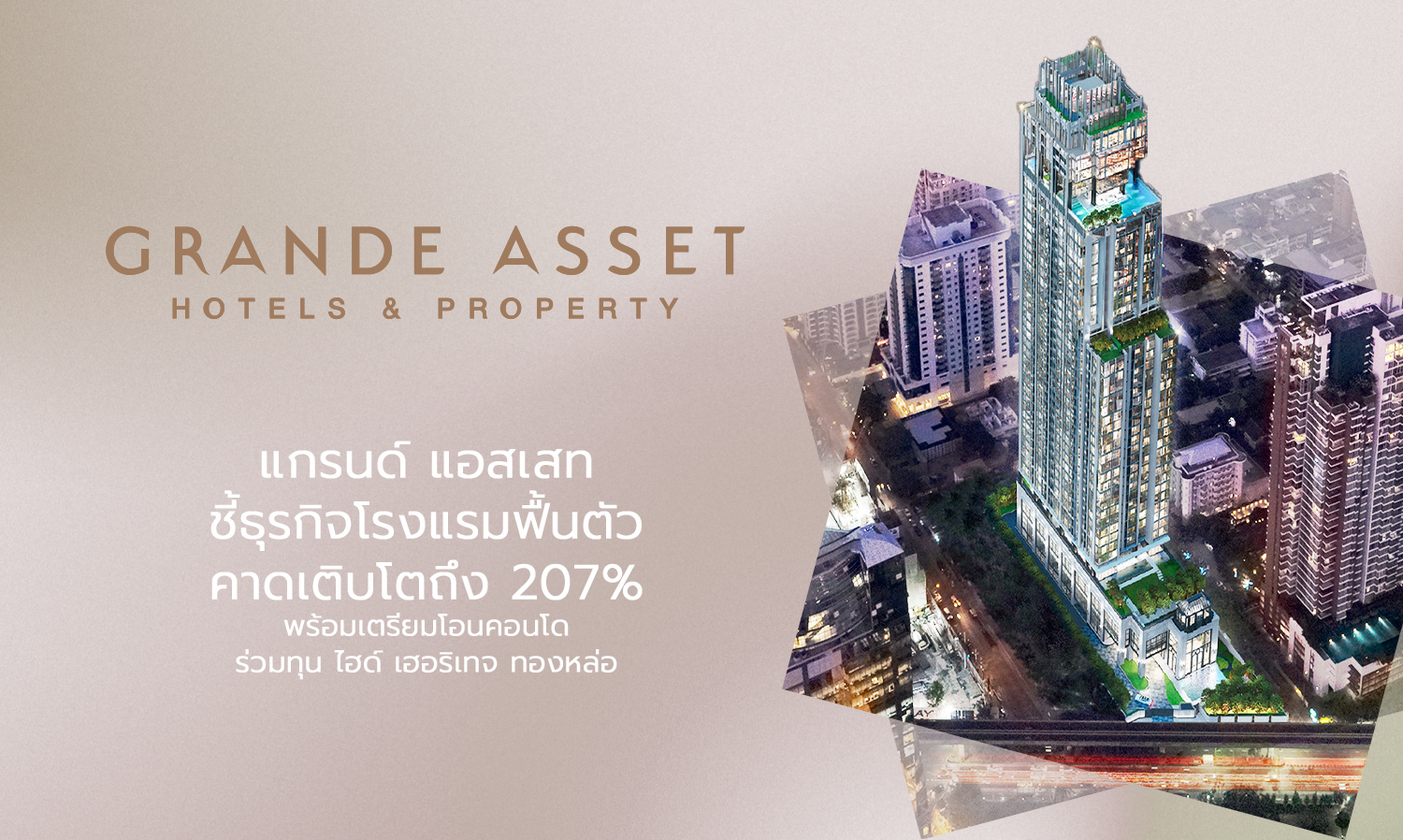 Grand Asset Signals Hotel Business Recovery, Anticipates 207% Growth and Prepares to Transfer Condo Project Hyde Heritage Thonglor