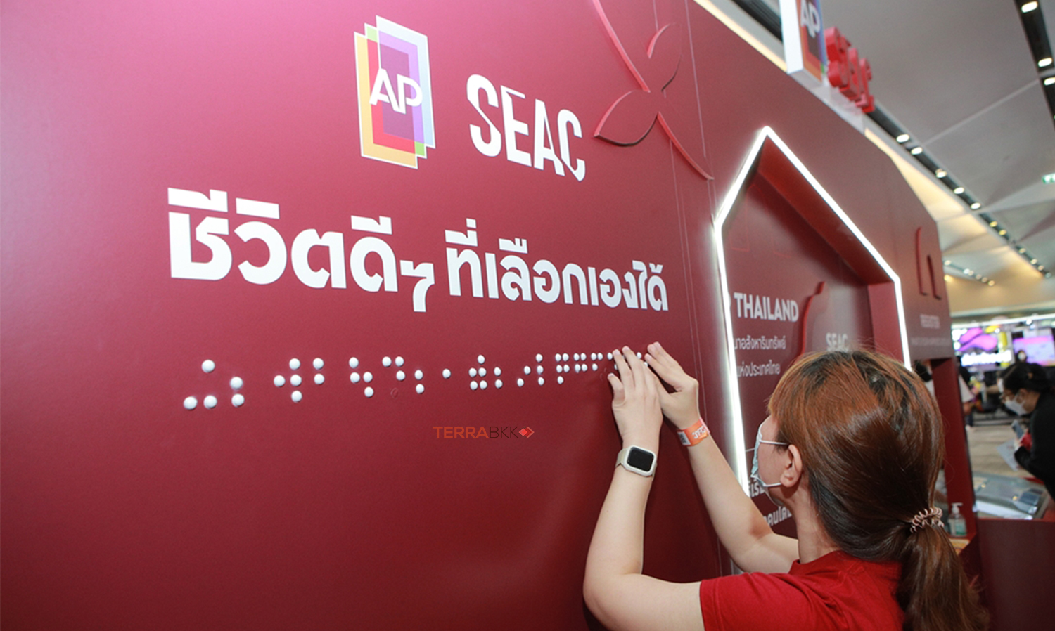 เอพี ไทยแลนด์ เผยโครงการ 