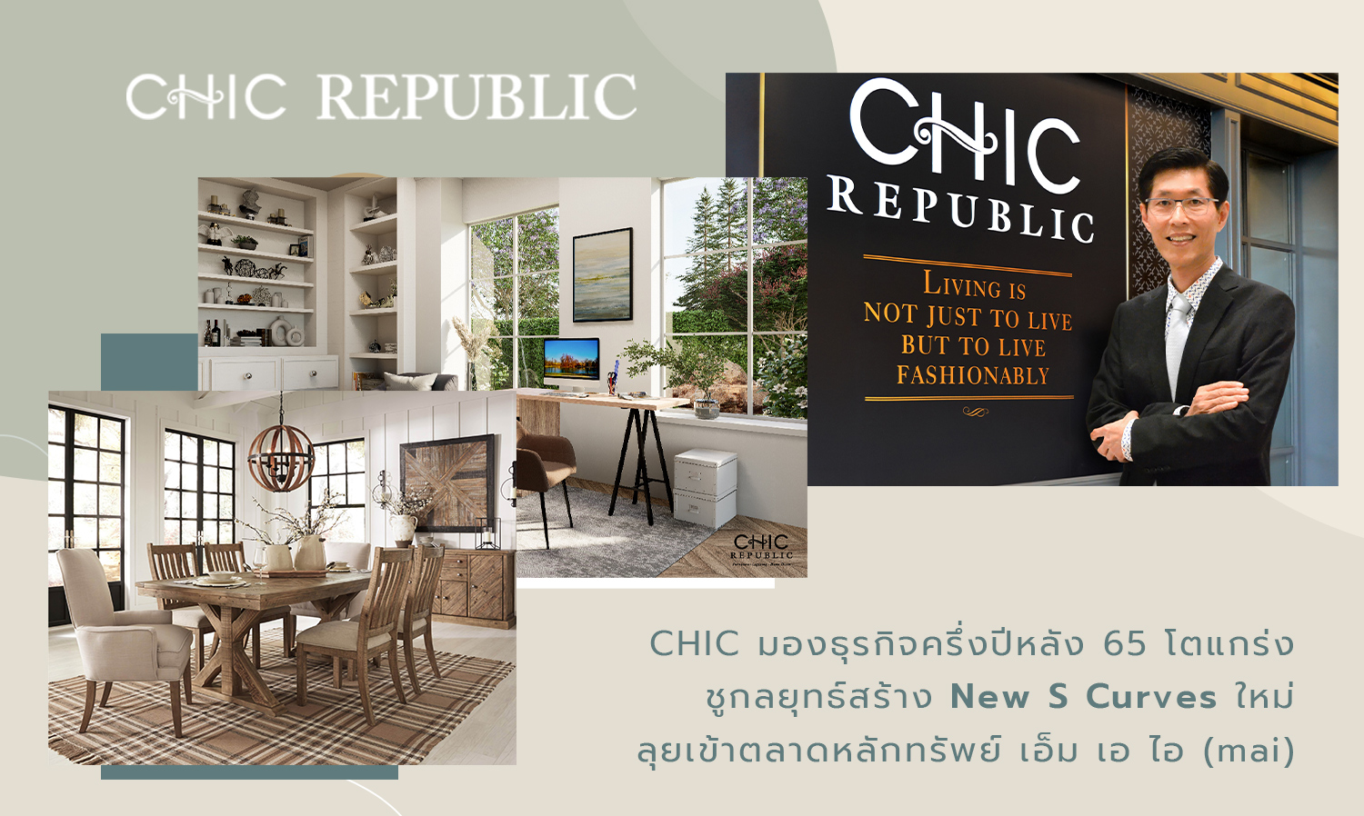CHIC Looks to a Strong Business Growth in the Second Half of 2022, Emphasizing New S Curve Strategies and Plans for Listing on the MAI Stock Exchange
