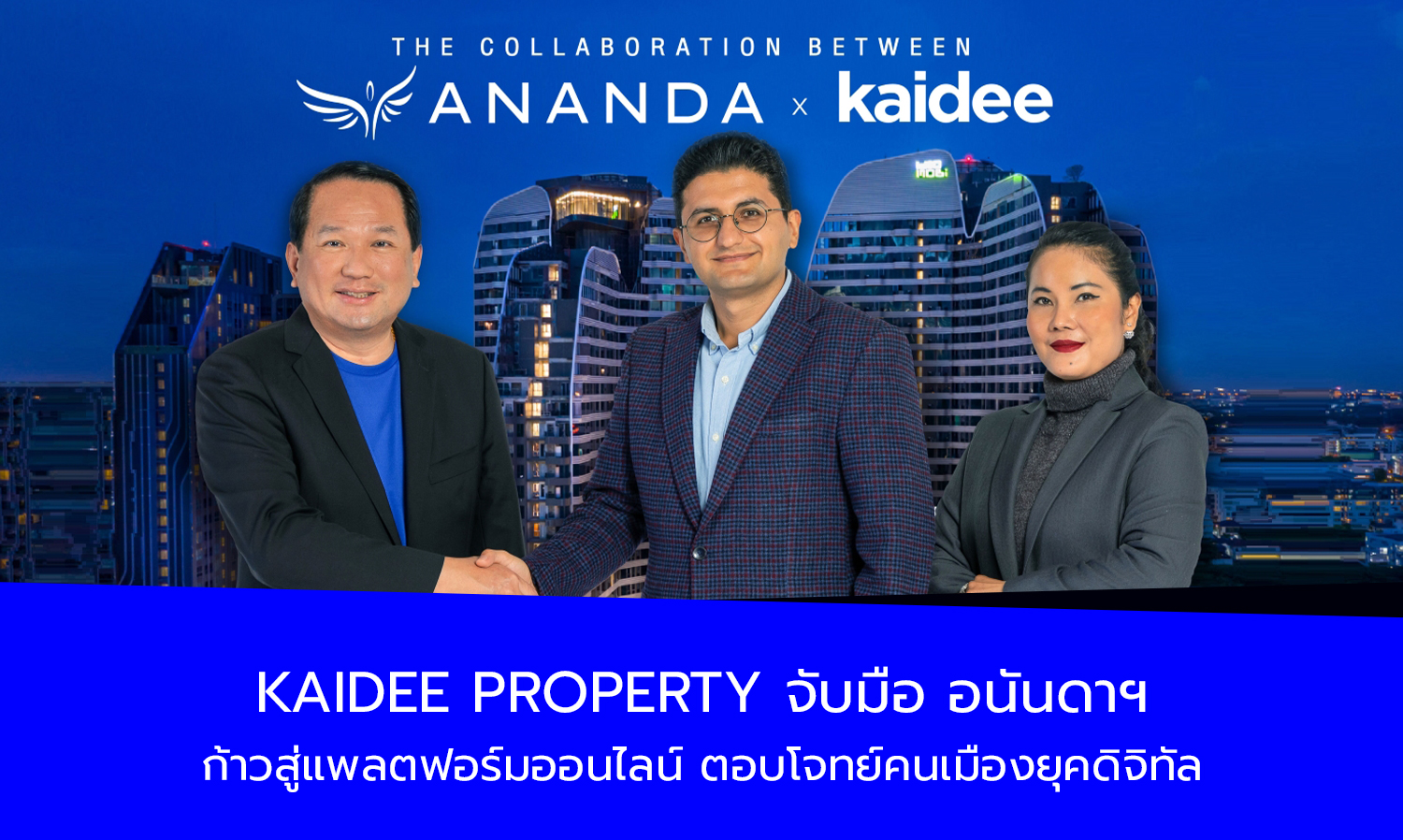 kaidee-property-จับมือ-อนันดาฯ-ก้าวสู่แพลตฟอร-