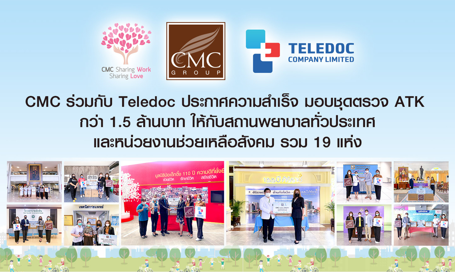 CMC Partners with Teledoc to Announce Success in Donating Over 1.5 Million Baht Worth of ATK Test Kits to Hospitals and Social Welfare Organizations Nationwide