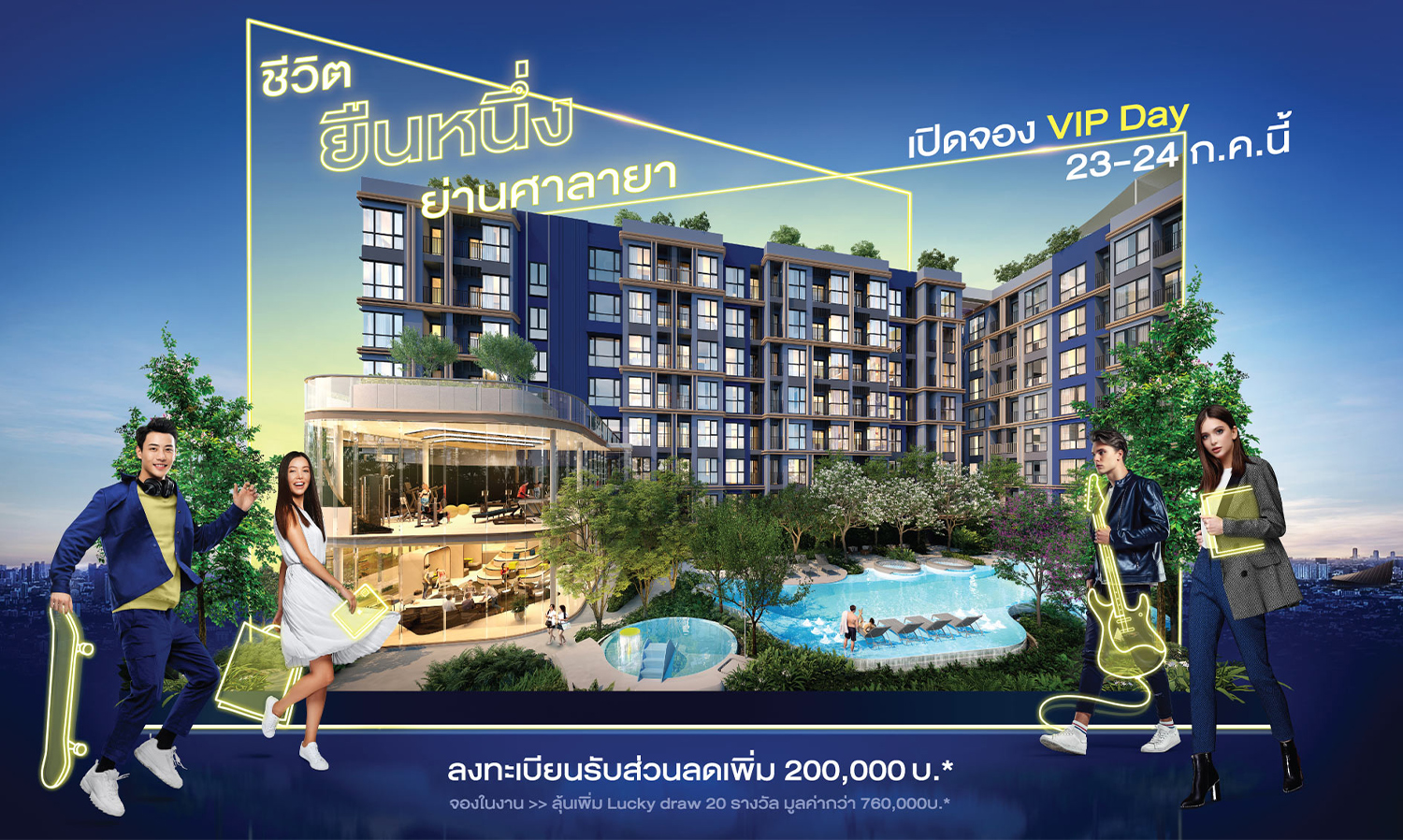 Salaya One Residences Hosts VIP DAY on July 23-24: Shop Beautiful Rooms at the Best Prices Starting from 2.3 Million Baht. Pre-register for an Additional Discount of 200,000 Baht.