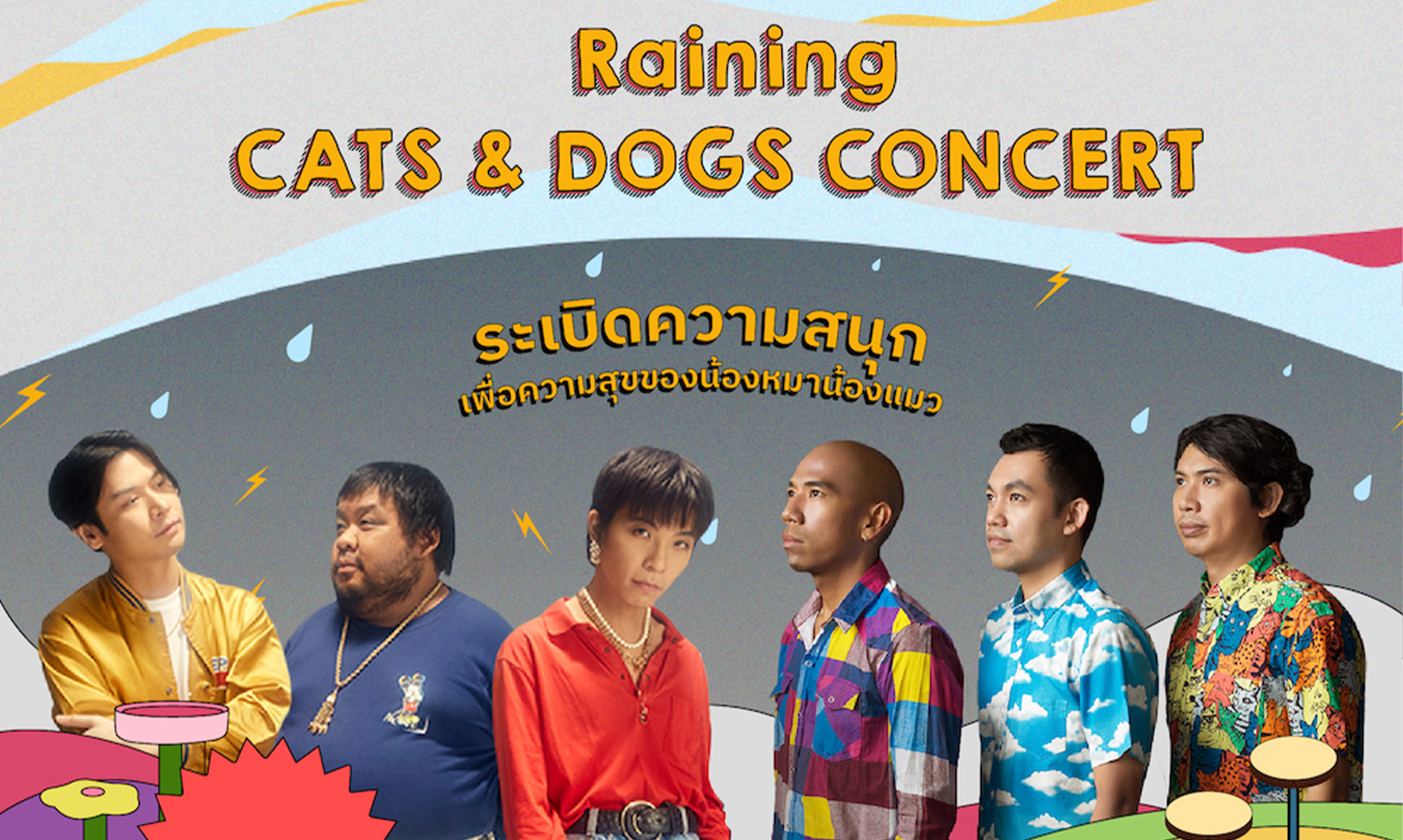 Major Development Hosts RAINING CATS & DOGS Concert on September 25, Offering Special Privileges for Pet-Loving Residents to Enjoy with POLYCAT and MODERNDOG