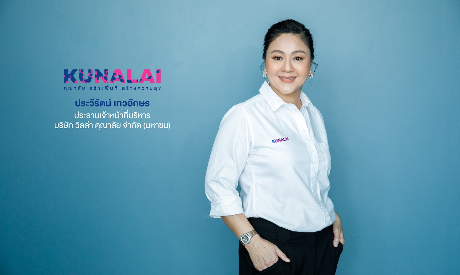 Kunalai Sees Surge in Housing Demand in Bang Bua Thong Zone, Launches 'Kunalai Daisy' Ahead of Grand Opening This September