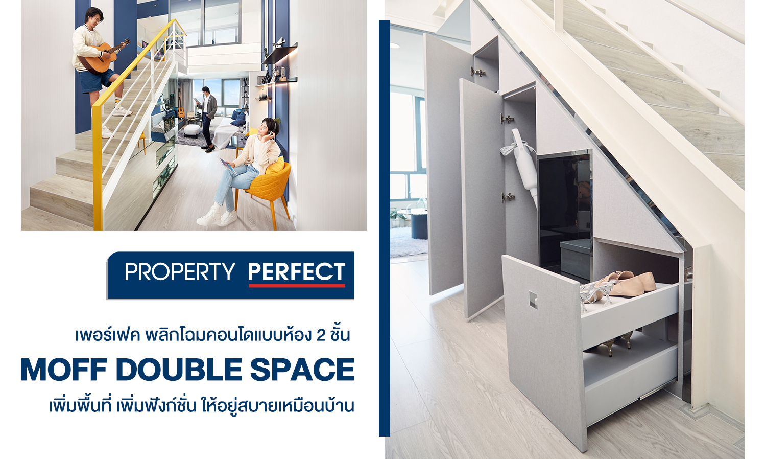 Perfect Transforms 2-Story Condo Design MOFF Double Space to Enhance Space and Functionality for a Comfortable Home-Like Living