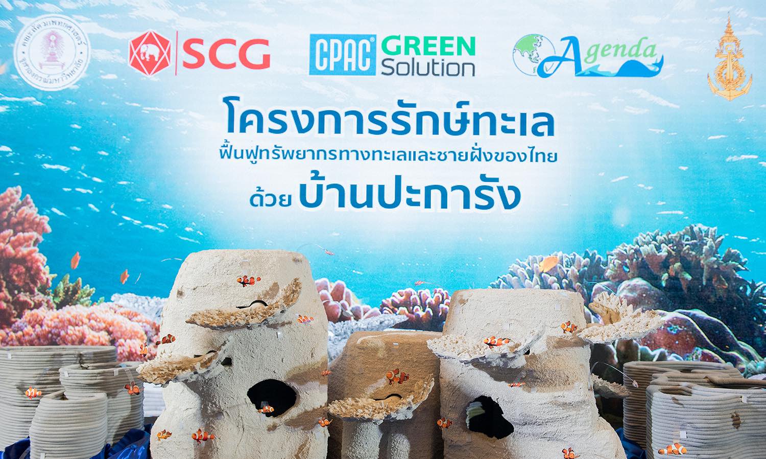 SCG and Partners Launch 'Love the Sea' Project to Restore Marine Resources with Coral Homes Using CPAC 3D Printing Solution