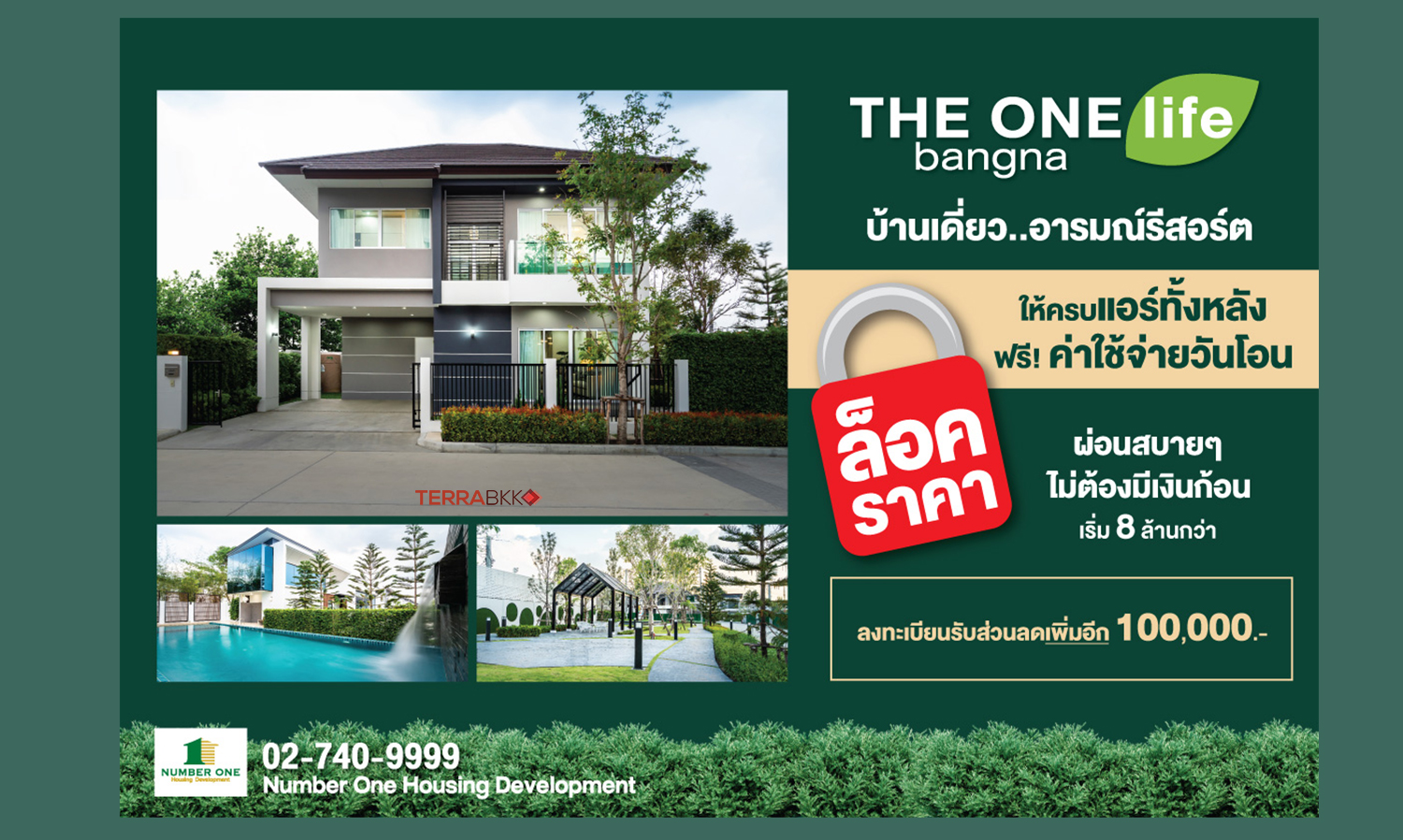 THE ONE Life Bangna: Lock in Your Price, Lock in Happiness Amid Nature - Relax Without a Lump Sum Payment Starting from Over 8 Million