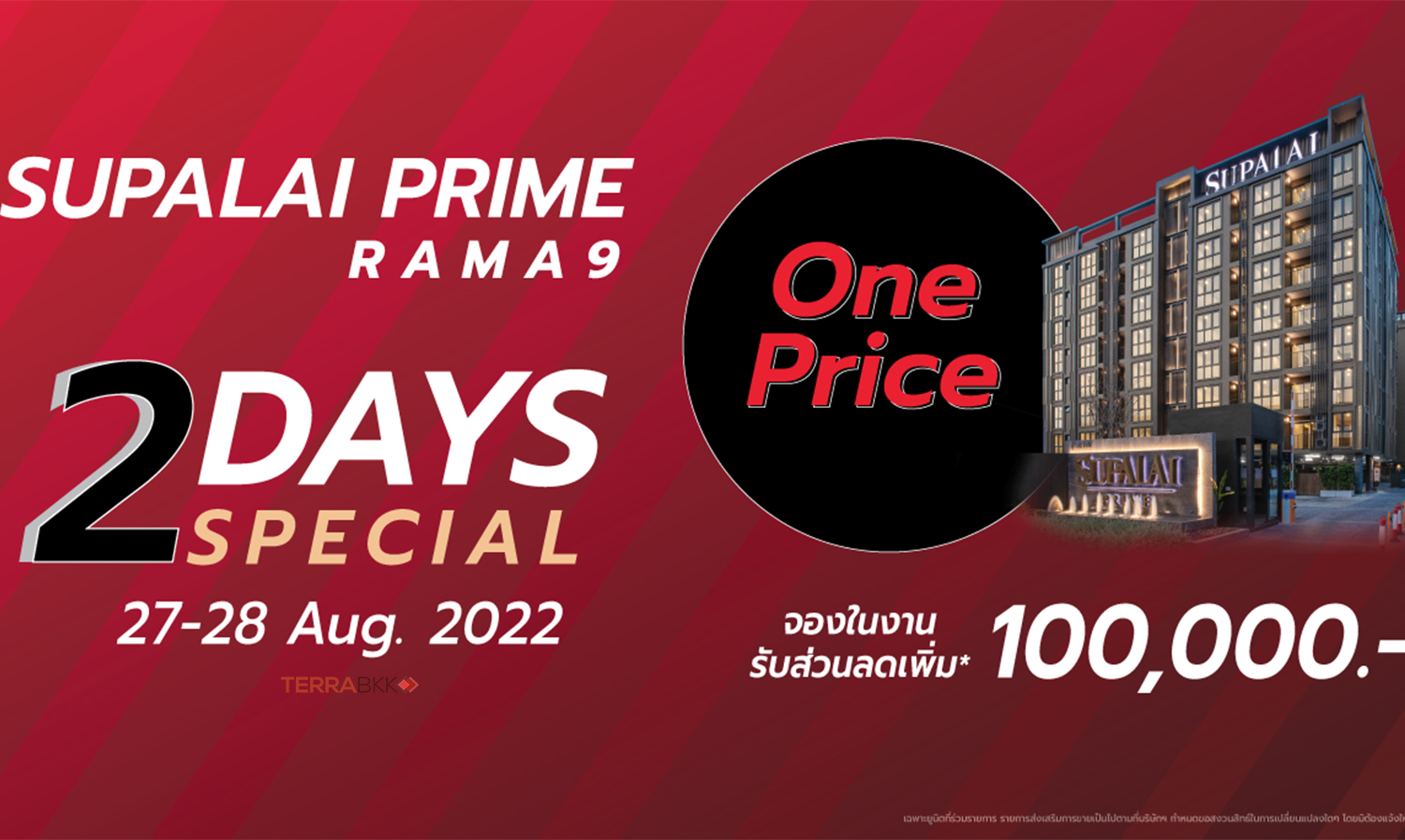 Supalai Prime Rama 9 Launches '2-Days Special' Campaign Offering 2-Bedroom Condos at an Exclusive Price of Only 3.7 Million Baht