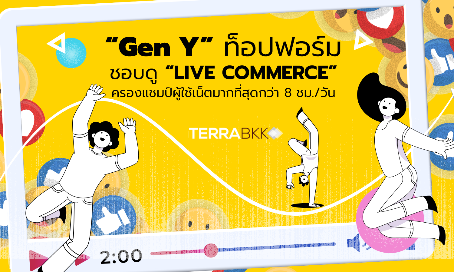 “gen-y”-ท็อปฟอร์มชอบดู-“live-commerce”-ครองแชมป