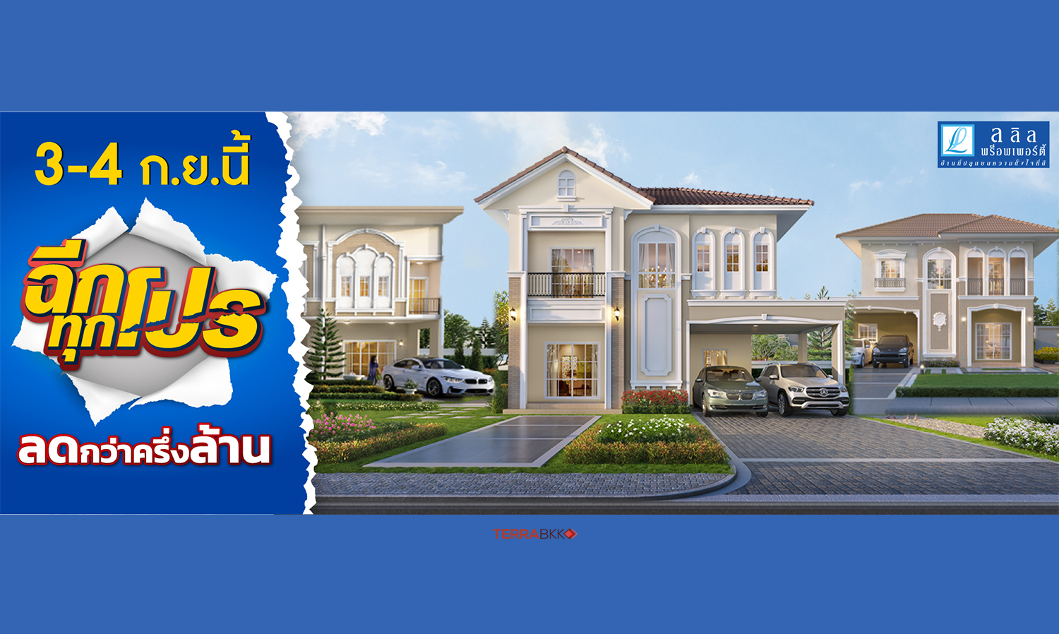 September 3-4: Lalin Property Offers Incredible Promotions for Aspiring Homeowners - 