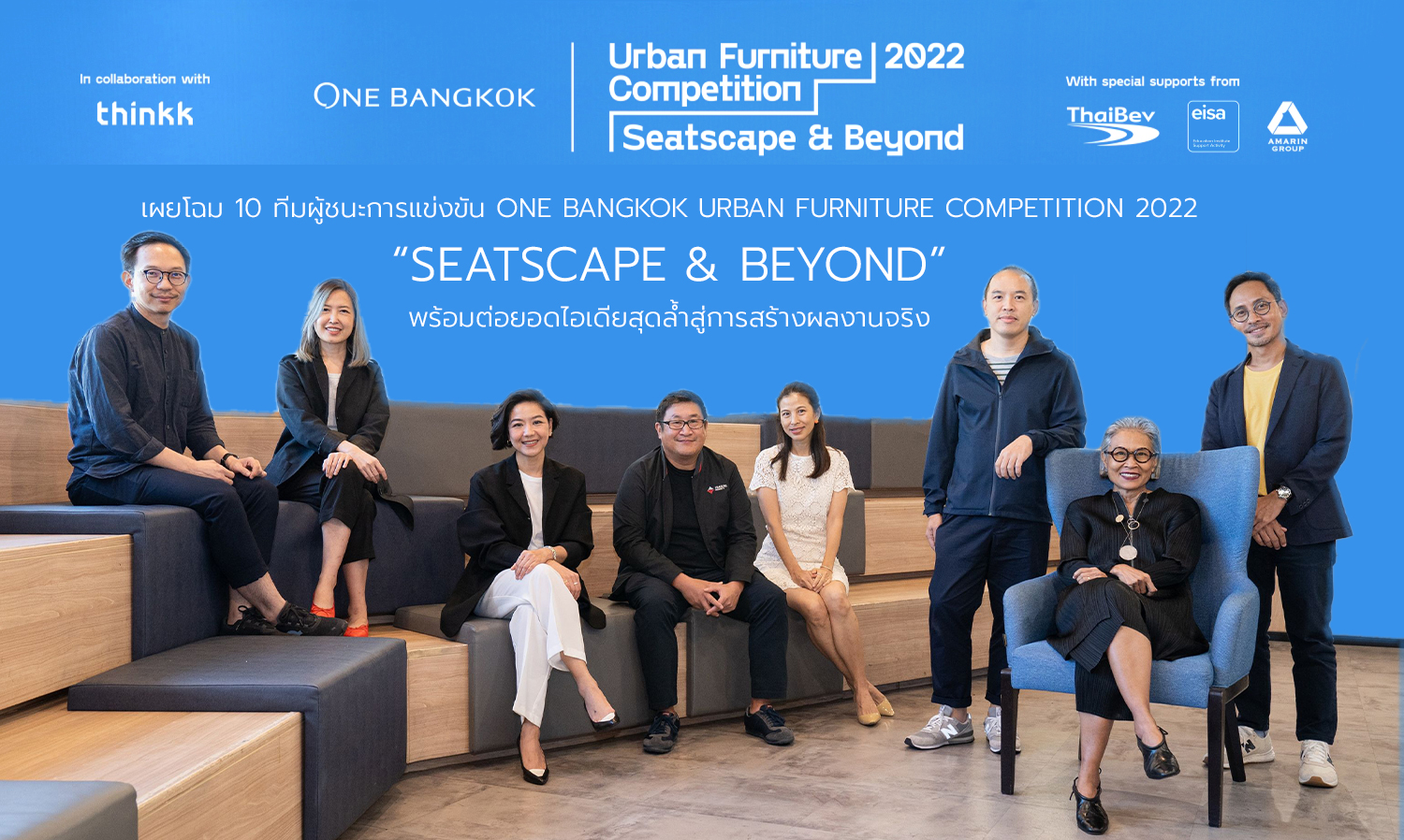Unveiling the 10 Winning Teams of the One Bangkok Urban Furniture Competition 2022: Seatscape & Beyond, Ready to Transform Innovative Ideas into Reality