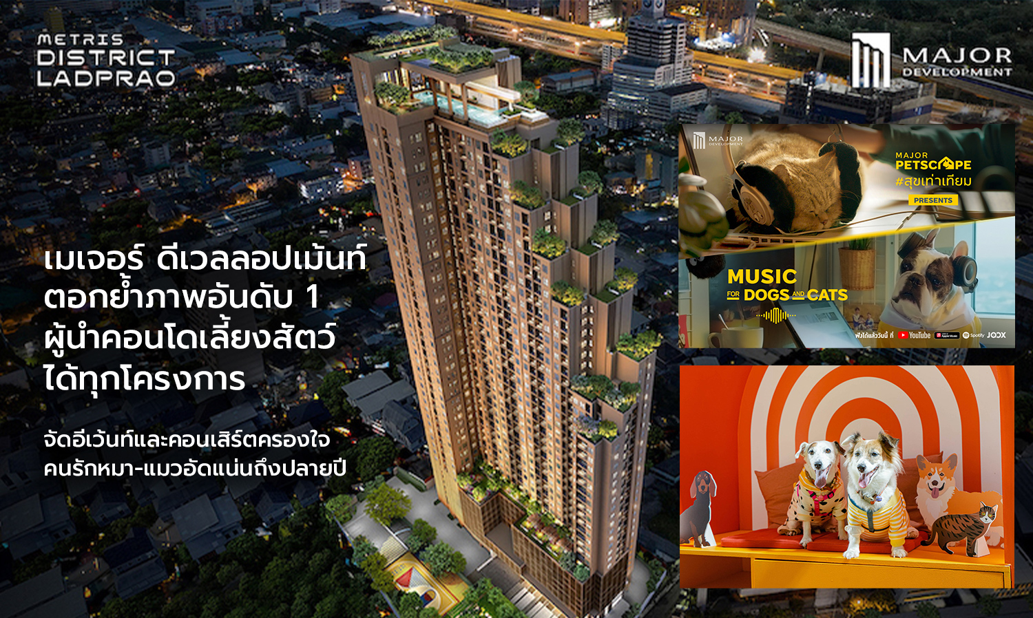 Major Development Reinforces Its Position as the Number 1 Leader in Pet-Friendly Condominiums with Events and Concerts for Dog and Cat Lovers Until Year-End
