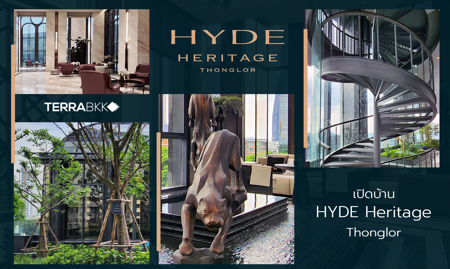 グランド アセットが HYDE HERITAGE トンロー ハウスをオープン