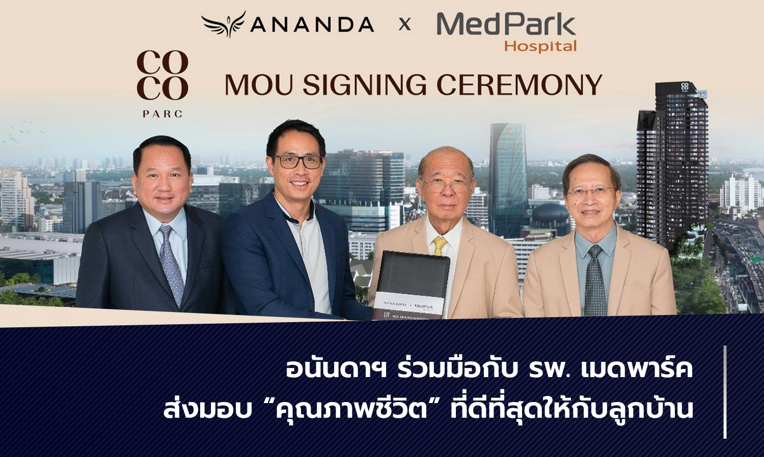 Ananda Corp Partners with MedPark Hospital to Deliver the Best Quality of Life for Residents