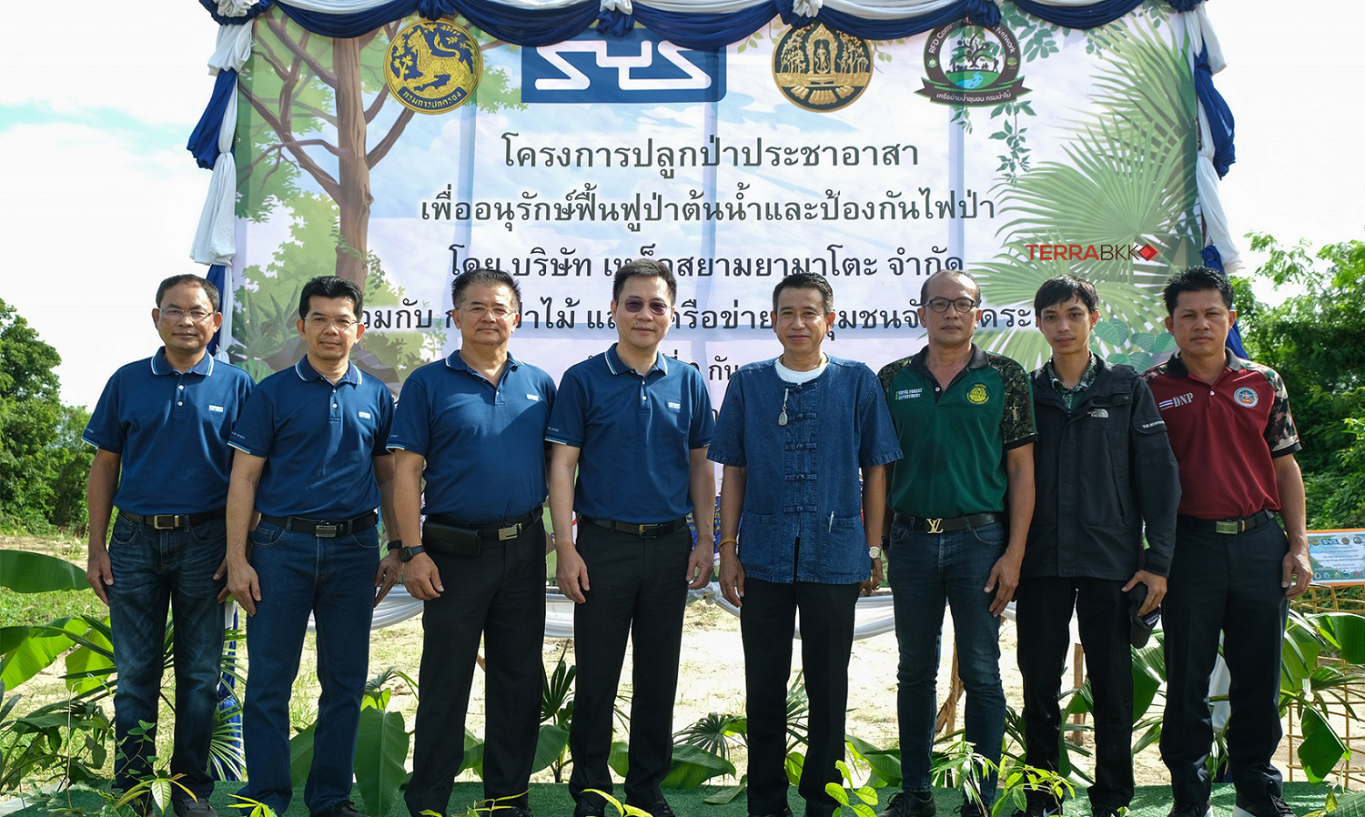 SYS Thai Steel: A Green Heart Moving Forward to Conserve and Restore Watershed Forests, Preventing Wildfires - Sustainable Natural Disaster Management