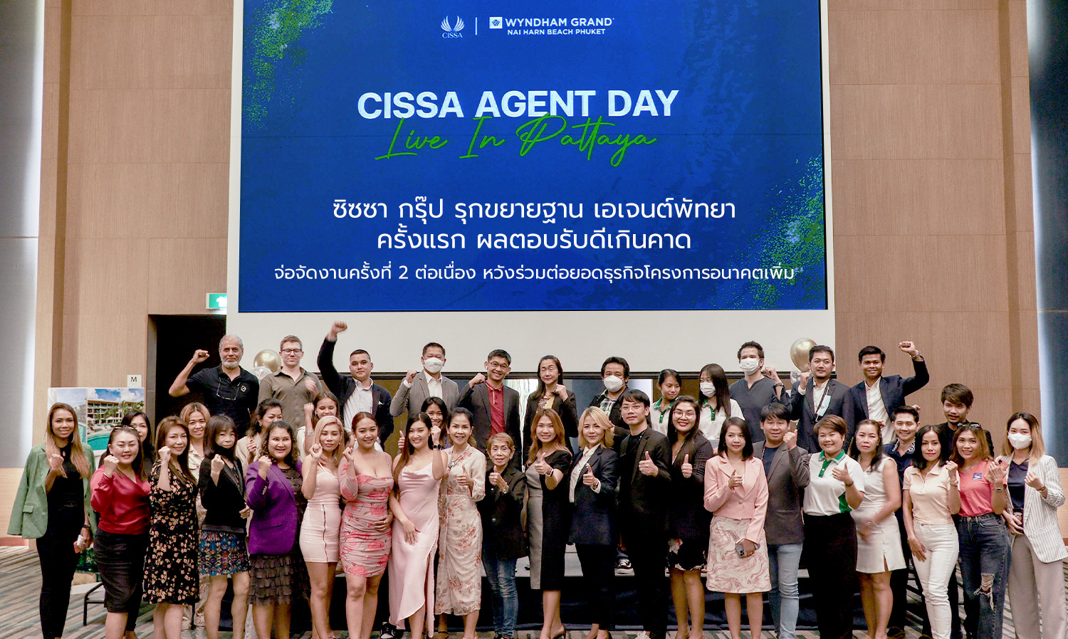 CISSA Group Expands Agent Base in Pattaya with Successful First Event, Plans Second Event to Further Business Development