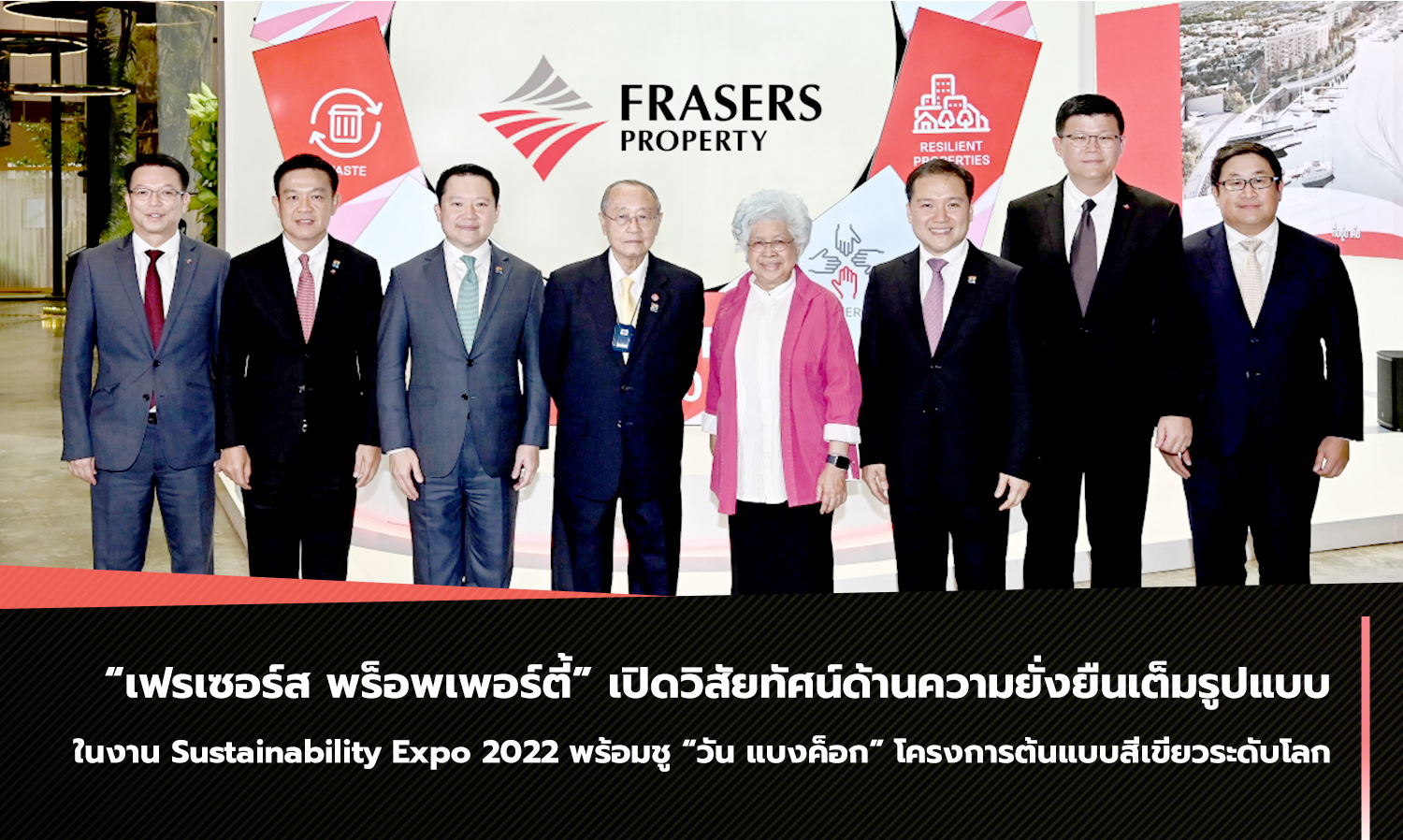 Frasers Property Unveils Full Sustainability Vision at Sustainability Expo 2022, Highlighting One Bangkok as a World-Class Green Prototype