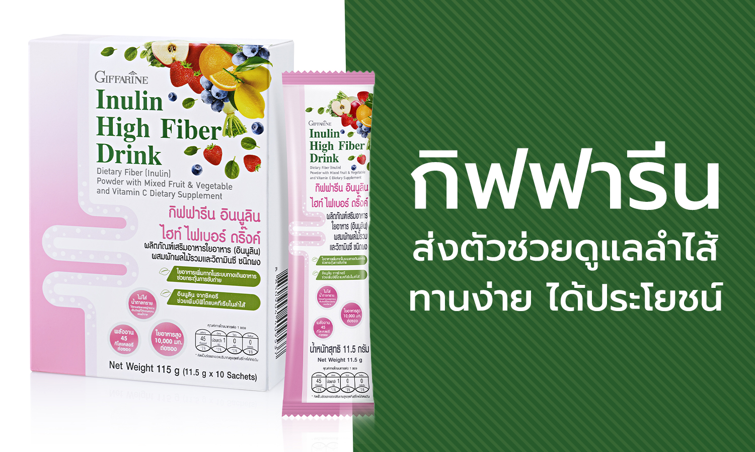 Giffarine Introduces a Convenient Solution for Gut Health